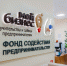 Фото пресс-службы правительства Тверской области - ТИА