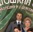 В Тверском театре драмы состоялась премьера спектакля «Дядюшкин сон» - Газета Вся Тверь