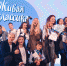 13-летняя Акулина Павлова из Западной Двины выиграла международный конкурс чтецов - PanoramaPro.Ru