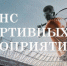 29.09.2021 | Анонс соревнований в Тверской области с 29 сентября по 3 октября 2021 года - Государственная инспекция по ветеринарии
