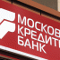 МКБ и ВБЦ предлагают оформить «Экспресс-гарантии» за один день - Афанасий-биржа