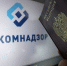 В Тверской области пользователям соцсетей РКН напомнил о самоконтроле - Газета Вся Тверь