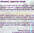 17.10.2021 | Министерство демографической и семейной политики Тверской области поздравляет с Днем отца! - Государственная инспекция по ветеринарии
