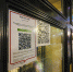 В Тверской области введут QR-коды - Афанасий-биржа