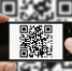 В Тверской области планируют ввести QR – коды - PanoramaPro.Ru