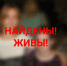 Местонахождение несовершеннолетних сестер установлено - Следственный комитет