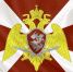 Начальник регионального Управления Росгвардии генерал-майор полиции Александр Пляскин поздравил военнослужащих и ветеранов в/ч 6533 с днем образования воинской части - Росгвардия