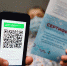 В каких торговых центрах Твери от вас потребуют QR-код, а в каких — нет - Tver24.Com
