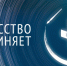 Ночь искусств в Тверской областной картинной галерее - Областная картинная галерея