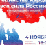 В Тверской области пройдёт онлайн-викторина - Сетевое издание Все о Твери