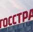 «Росгосстрах»: треть страховых случаев с дачами зимой – из-за действий злоумышленников - Афанасий-биржа