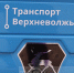 5 ноября несколько автобусов в Твери временно изменят свои маршруты - ТИА