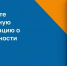 МЧС научит тверичей выживать в ЧС через приложение для смартфонов - Сетевое издание Все о Твери