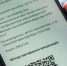 Жителям Тверской области во время ж/д поездок придется показывать QR-коды - Газета Вся Тверь