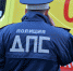 Четыре человека пострадали в ДТП в Тверской области - Афанасий-биржа