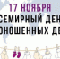 Тверь примет участие во Всероссийской акции «Мне не фиолетово» - Газета Вся Тверь