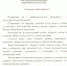 10684.jpg - ТвГУ