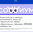 19.11.21.jpg - Избирательная комиссия