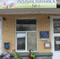 В Твери родители просят открывать детские поликлиники за 15 минут до начала приёма врачей: на улице холодно - Tver24.Com