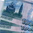 Деньги - TverWeek.Com
