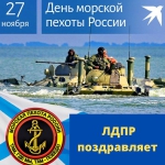 С праздником