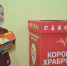 В больницах Твери установили "Коробки храбрости" для детей - ТИА