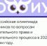 01.12.21Sofiym.jpg - Избирательная комиссия