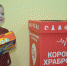01.12.2021 | Храбрец не тот, кто не боится, а тот, кто преодолел страх - Министерство Здравоохранения