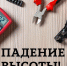 Завершено расследование несчастного случая со смертельным исходом в ООО «Антипож» - Трудинспекция