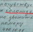 В Кашине люди задыхались из-за переполненной канализации. Проблему решила прокуратура - Газета Вся Тверь