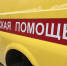 Два человека умерли в Твери от отравления суррогатным алкоголем - ТИА