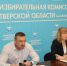 14.12.21z.JPG - Избирательная комиссия