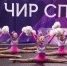 Дебют на пьедестал почета: чирлидеры из Твери стали призерами всероссийского фестиваля - Tverisport.Ru
