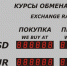 ВТБ: предприниматели могут покупать и продавать валюту по рыночному курсу в мобильном банке - Афанасий-биржа