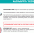 О рекомендациях, как правильно выбрать незамерзающую жидкость - Роспотребнадзор