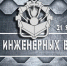 С праздником - ЛДПР