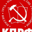 Состоялся Всероссийский семинар-совещание партийного актива КПРФ - КПРФ