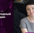 11085.jpg - ТвГУ