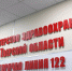 В Тверской области открыть, продлить и закрыть больничный лист можно дистанционно после аудиоконсультации с врачом - Ленинское Знамя