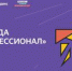 11091.jpg - ТвГУ