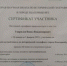 11099.jpg - ТвГУ