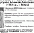 Пропавший в Твери мужчина найден погибшим - Афанасий-биржа