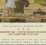 Поздравляем с Днем защитника Отечества! - Областная картинная галерея