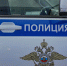 Помощь незнакомцам обернулась для пьяного жителя Тверской области потерей крупной суммы - Афанасий-биржа