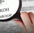 Какие изменения ожидают тверичей с первого марта?  - Сетевое издание Все о Твери