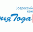 09.03.2022 | Тверские семьи могут стать участниками конкурса «Семья года» - Государственная инспекция по ветеринарии