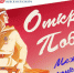 Жителям Тверской области предложили нарисовать открытки к 9 Мая - ТИА