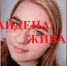 В Твери объявленная в розыск 17-летняя «потеряшка» сама вернулась домой - Газета Вся Тверь