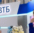 Проекты ВТБ Лизинг в области мотивации персонала признаны лучшими на рынке - Афанасий-биржа