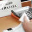 КСП Тверской области начала проверку бюджетной отчетности за 2021 год - Газета Вся Тверь